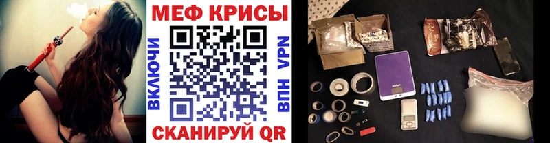 Мефедрон мука  купить   Торжок 