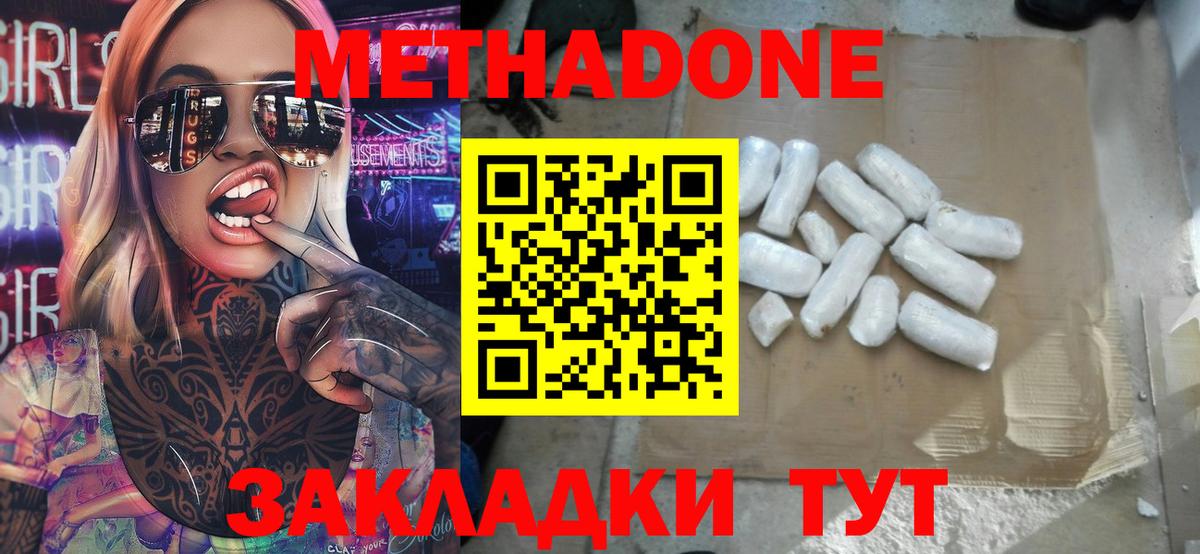 Меф   АМФЕТАМИН кристаллы  Бошки Шишки  ГАШИШ  КОКАИН  Конопля  MDMA  Гашиш  A PVP СК   Торжок  Вход с VPN 