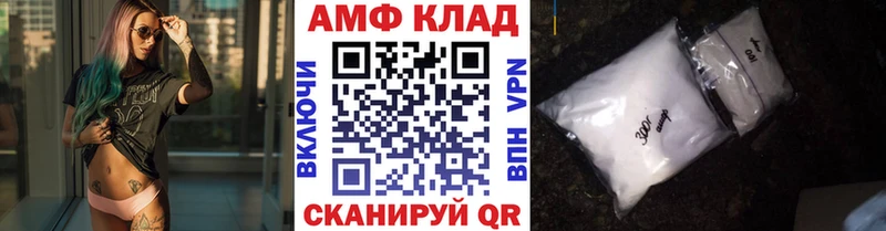 наркота  Торжок  МЕТАМФЕТАМИН кристалл 