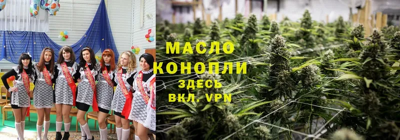 что такое наркотик  Торжок  Дистиллят ТГК THC oil 