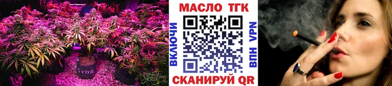 Дистиллят ТГК Wax Торжок