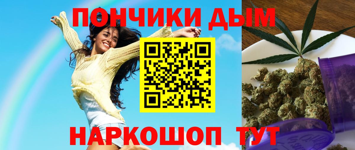 Конопля SATIVA & INDICA  Конопля SATIVA & INDICA  Торжок  Вход с VPN  МАРИХУАНА план  МАРИХУАНА семена 